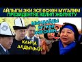 Мугалим Садыр Жапаровдун алдынан тосуп чыкты! Айлыкты көбөйдүбү деп мугалимден тактап сурады...