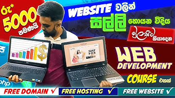Full Stack Web Developer Online Course | Online Certificate Course | Sinhala