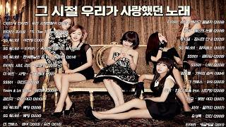     sg      Ss501      Geurium Studio