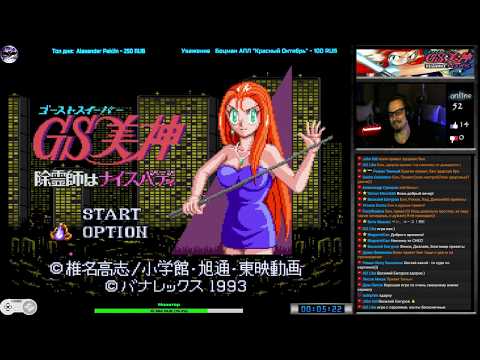 GS Mikami: Joreishi wa Nice Body прохождение [Normal] (J) | Игра (SNES, 16 bit) 1993 Стрим RUS