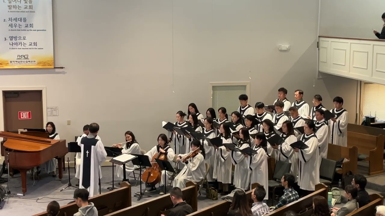 이 영광의 날에 주 찬양 February 15, 2026 