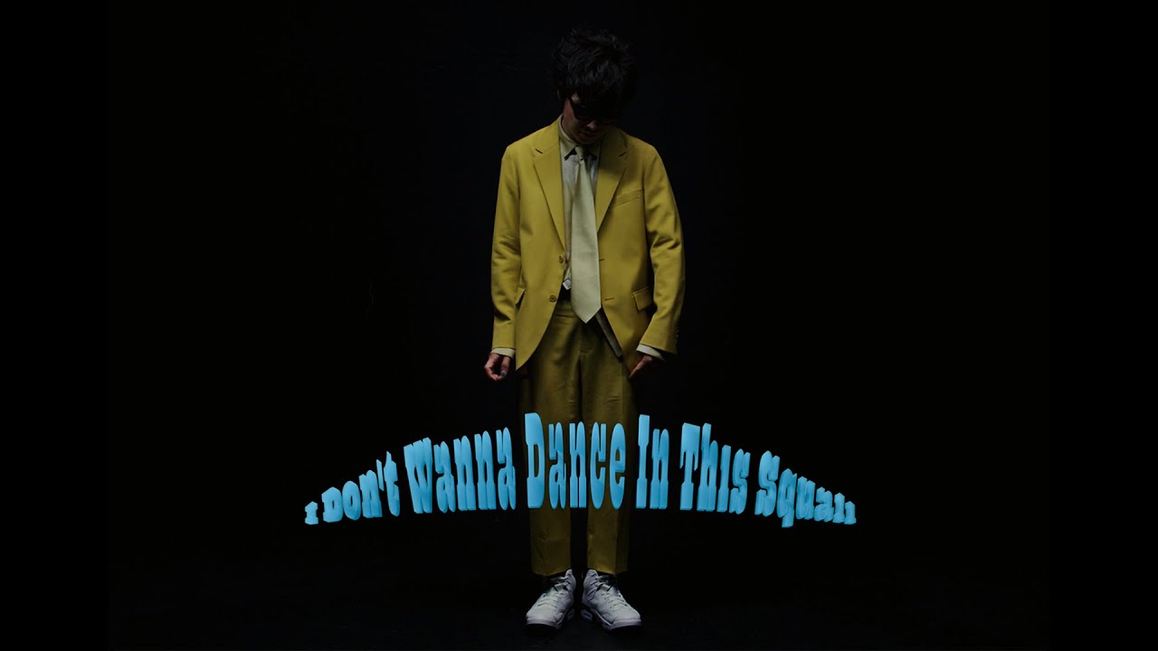 崎山蒼志 Soushi Sakiyama / I Don't Wanna Dance In This Squall