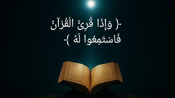 Quran Kareem | أجمل 3 ساعات تلاوة نقية خاشعة بدون صدى"