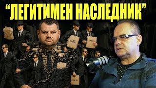 видео: Пеевски – лицето на структура, която държи контрола над държавата през последните десетилетия? картинка: Пеевски – лицето на структура, която държи контрола над държавата през последните десетилетия?