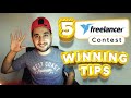 5 Freelancer Contest Winning Tips For Beginner  [5 Killer Tips]