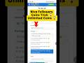 Niva Followers Coins kaise badhaye | #niva #shorts