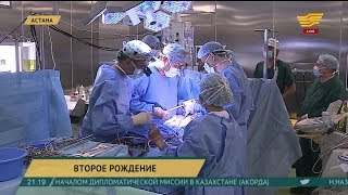 Первую в мире уникальную операцию на сердце провели в Казахстане