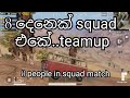 8 player in squad match funny please use headphone..|sinhala|