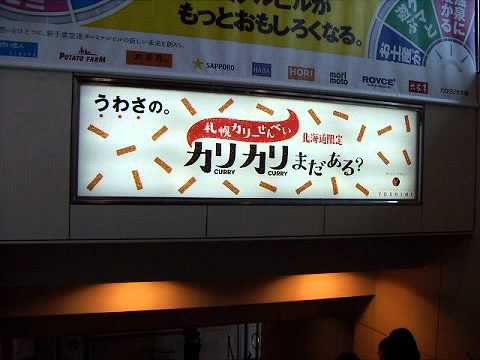 カリカリまだある？