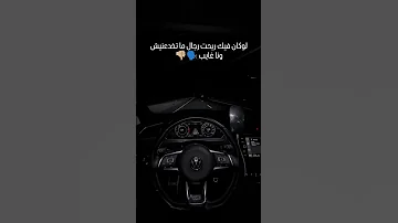 لو كان فيك ريحت رجال ما تخدعنيش وأنا غايب 
