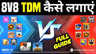 How To Play 8v8 In BGMI | Bgmi Me 8v8 TDM Kaise Khele | Pubg me 8v8 kaise kare | 8v8 Tdm in Bgmi