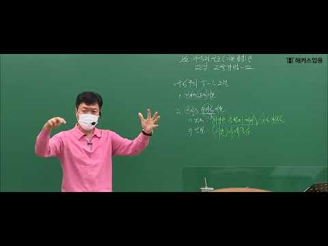 [야너듣 특강] 18강 구성주의 교수-학습 이론들 정리