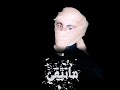 شيلات دنياك لو تبهج نتاج محيمد العالي