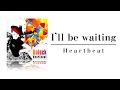 【リリックビデオ】 Heartbeat/ハービー 『 I'll be waiting 』（EP「Unlock」より）