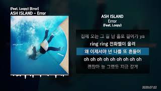 ASH ISLAND - Error (Feat. Loopy) [Error]ㅣLyrics/가사