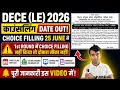 DECE LE Counselling Date 2026 Jari | Bihar DECE LE Counselling Kab Se Hoga? | Choice Filling