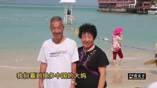 【芒果看天下】神吐槽!旅游达人模仿中国大妈旅游拍照姿势,遭路人异样围观