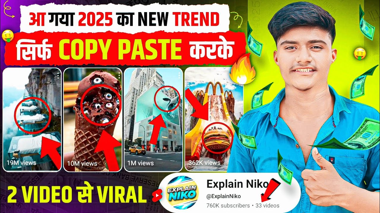 आ गया 2025 का NEW TREND सिर्फ COPY PASTE करके 2 VIDEO से VIRAL 💹 | Best ...