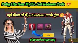 pubg lite redeem code today | pubg lite new today stars 8 stripes set redeem code 😍😋 screenshot 1