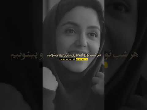 به خودم آمدم انگار تویی در من بود ژن خوک عشق عاشقانه حرف دل سکانس عاشقی 