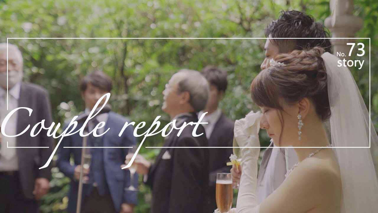 キャメロットヒルズ No 73 ウェディングカップルレポート 埼玉結婚式場 Youtube キャメロットヒルズ No 73 ウェディングカップルレポート 埼玉結婚式場 Youtube