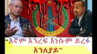 ሰበር ዜና- 