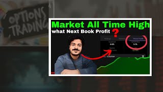 Bullish📈 Market or Bubbles In Stock Market📊 Book Your Profit💰 Now or Hold ?