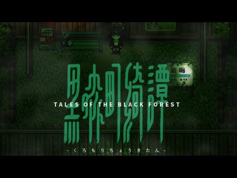 Видео: Сказания о тёмное лесе [RPG Maker] (часть 1)