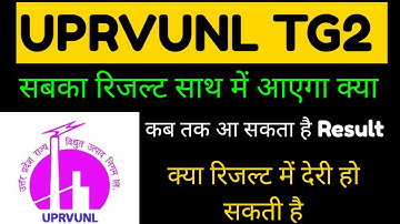 UPRVUNL TG2 Result update✨ क्या सब का रिजल्ट साथ में आएगा✨ जानी latest update क्या है✨#Uprvunl tg2