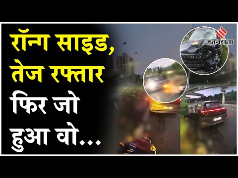 Gurugram Bike Accident: SUV Car और तेज रफ्तार बाइक में जबरदस्त टक्कर से गई जान ?