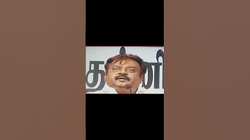 நடிகர் சங்க கூட்டத்தில் பேசிய விஜயகாந்த் | Vijayakanth | #Vijayakanth | #VijayakanthShorts