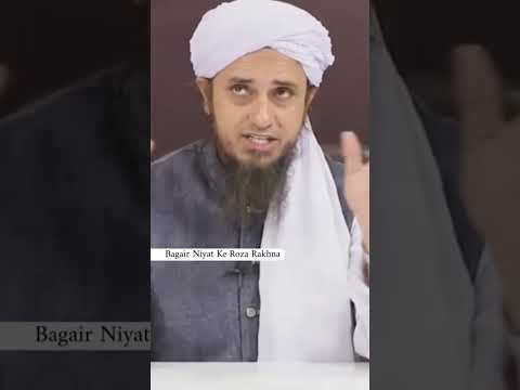 Bagair Niyat Ke