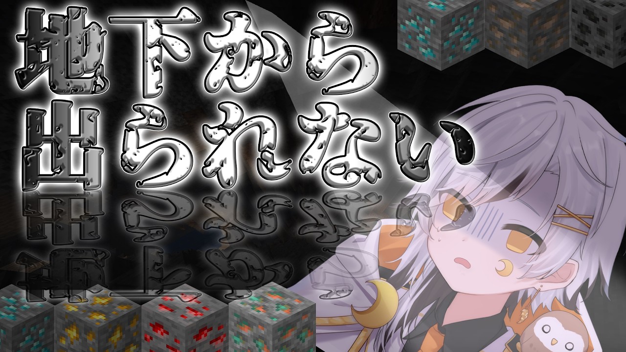 【#マイクラ/#整地 】世界をきれいにします。#shorts