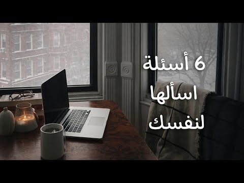 كيف تجعل عام 2026 أفضل عام في حياتك