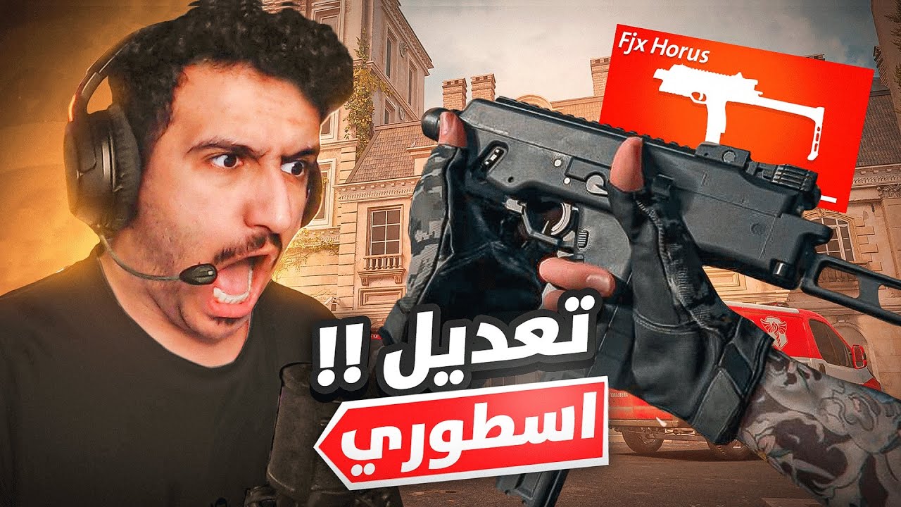 سلاح كذب لازم تجربونه 😨🔥