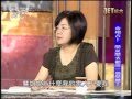 新聞挖挖哇：前世與業障(1/6) 20101102