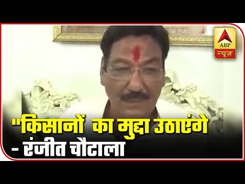 I Have Received Call From Other Parties Ranjit Singh Chautala | ABP News