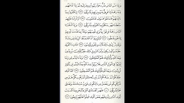 سورة الروم | للشيخ خالد الجليل ( مع إمكانية المتابعة ) 1080P HD