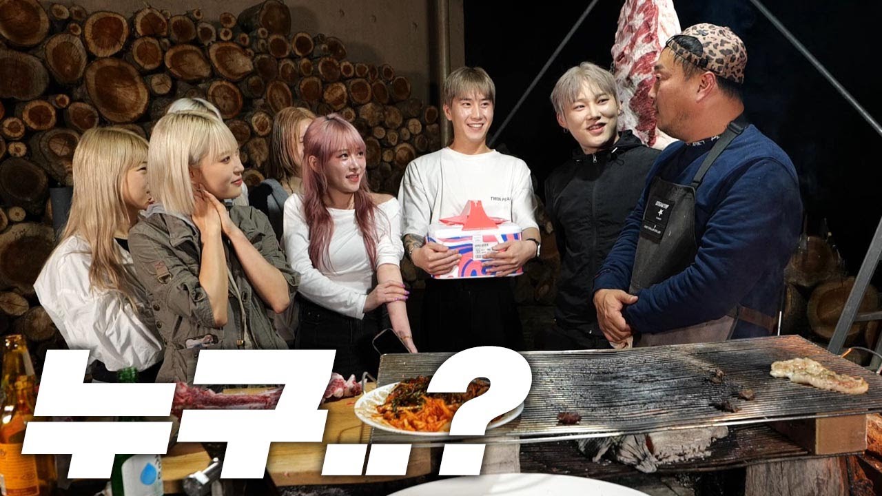 누구세요? 저한테 왜 이러시는거에요?