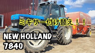 ニューホランド,フォードトラクターミニチュアと取説 mqdefault.jpg