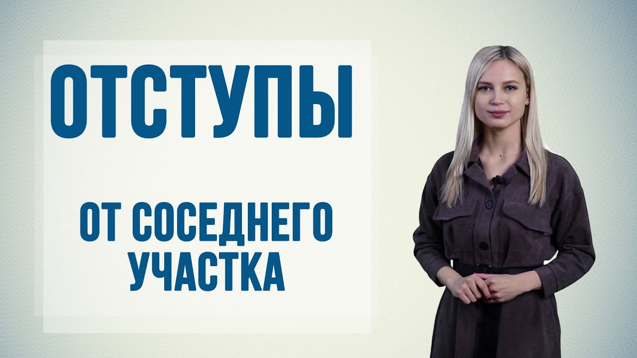 какой забор можно построить на даче