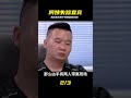 四川宜賓--消失不見的兩個阿姨 #專治失眠的驢 #案件 #探案 #懸案 #懸疑