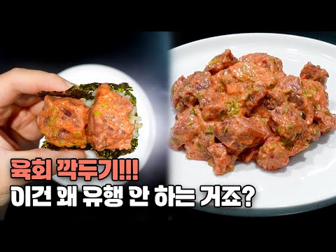 유쾌깍두기