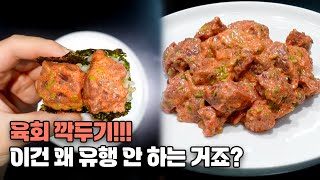 딱 봐도 맛있어 보이는데 무슨 설명이 필요해...