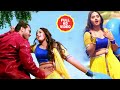 #Khesari Lal Yadav, Kajal Raghwani -का  सुपरहिट गाना -खइबा मेहरी के हाथे त मोटा जइबा हो