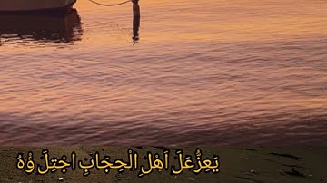 Huwannur। Arabic song with lyrics। هو النور। best naat.