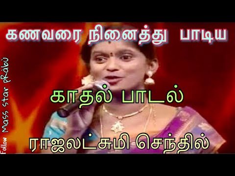 rajalakshmi-best-love-song-2018-|-gana-song-|-vijay-tv