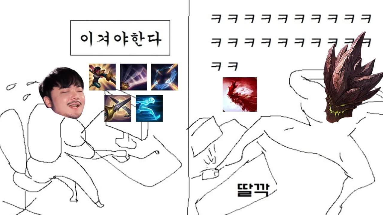 이겨야한다｜LOL