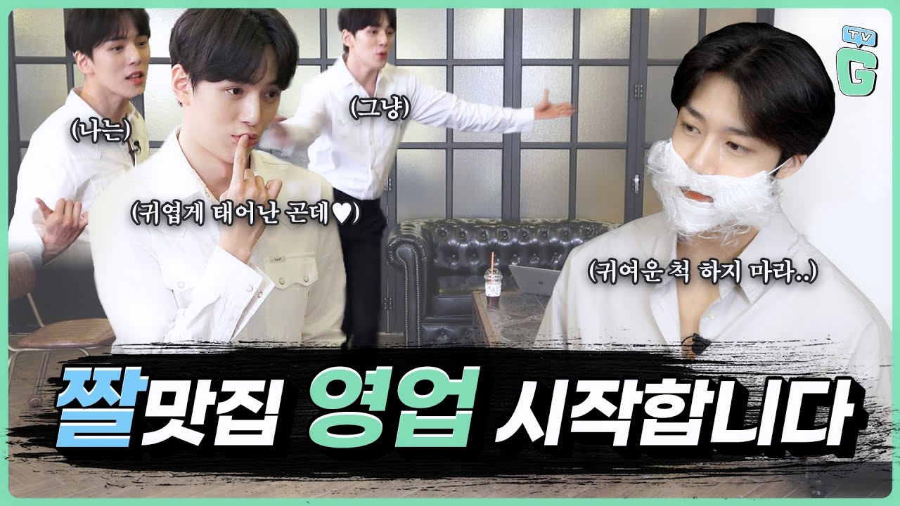 Давайте обновить смешных фотограций MONSTA X💙 Конечно все ребята милые🤭😉