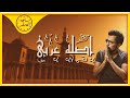 ساعة الصفر العصر الذهبي للمسلمين و العرب عندما كانت اللغة العربية هي لغة العلم بيت الحكمة 